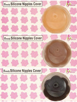 Reusable Silicone nipple cover 2003